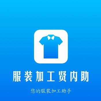 網店款裙子外發服裝加工賢內助