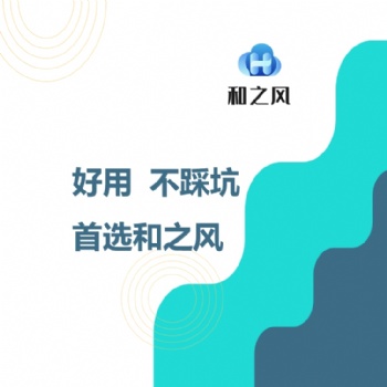 和之風**設備智能防漏費控費管理系統v6.0 去傳感器化進入圖像識別時代