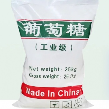 葡萄糖高含量工業葡萄糖 污水處理培菌工業級葡萄糖