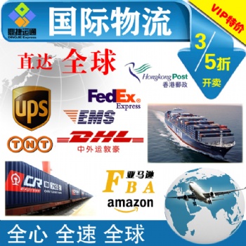 如何把產(chǎn)品郵寄到哈薩克斯坦，寄東西到格魯吉亞怎么寄郵費 時效幾天
