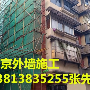 南京外墻涂料施工隊，外墻乳膠漆，外墻真石漆-南京中坤建設工程有限公司