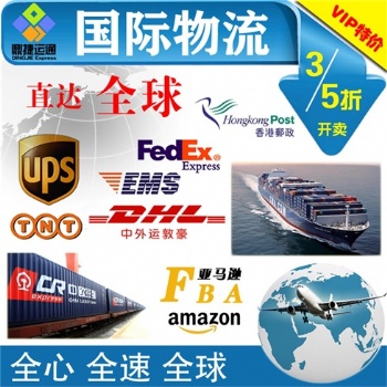 如何把產品郵寄到日本 大阪，寄東西到韓國 **爾怎么寄郵費 時效幾天