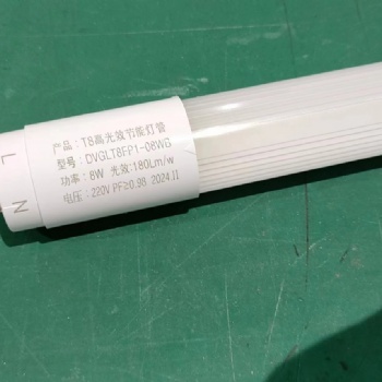 高光效led燈管光效180lm/w8w代替18w節能效果明顯