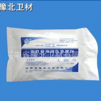 河南豫北衛(wèi)材一次性使用換藥包廠家**