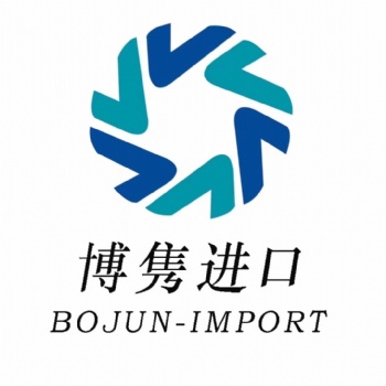 寧波食品進口報關|寧波食品進口報關