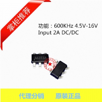 SDA616 是一款SOT23-6輸入4.5V-16V 2A同步降壓IC原裝臺灣SHOUDIN