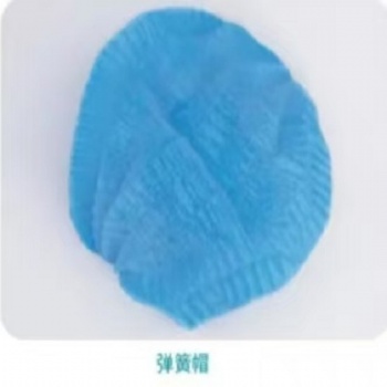 華西一次性**帽子廠家直供