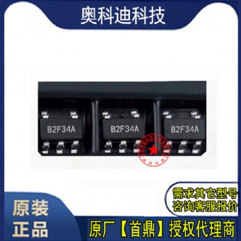 SDB2F3是一款 2.5V 至 5.5V 輸入電壓IC SOT23-5 臺(tái)灣SHOUDING