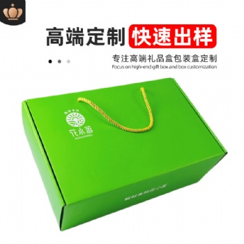 飛機(jī)盒定制紙盒彩色服裝高檔物流快遞包裝盒子定做玩具包裝盒定制樂高紙盒定制