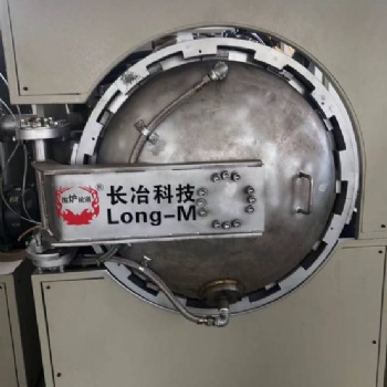 江蘇長冶供應熱處理工業爐真空爐