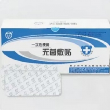 華西一次性使用無(wú)菌敷貼廠家直供