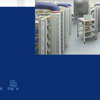 制藥廠房改造成本失控，免費(fèi)BIM建模優(yōu)化空間，節(jié)省15％材料浪費(fèi)，EM系統(tǒng)