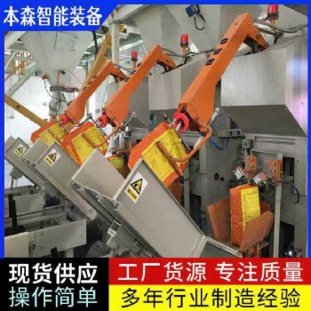 聚乙烯醇四合一熱封機全自動包裝機