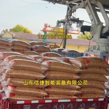 全自動玉米裝車機(jī)助力糧企降本增效