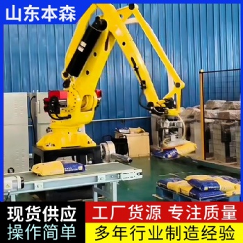 本森關節機器人拆垛拆包機 單吸盤拆垛1200包