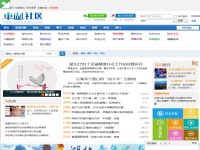 東湖社區
