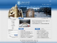 北京交通大學