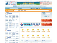 中國(guó)led節(jié)能燈