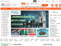 八方資源網(wǎng)