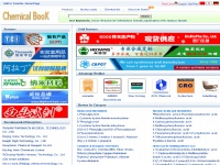 化學(xué)信息搜索