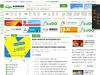 食品機(jī)械設(shè)備網(wǎng)