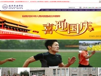 遼寧傳媒學院