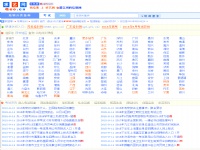 求藝網