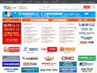 樂清人才網(wǎng)