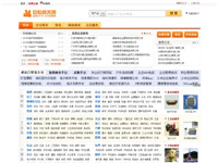 中科商務(wù)網(wǎng)
